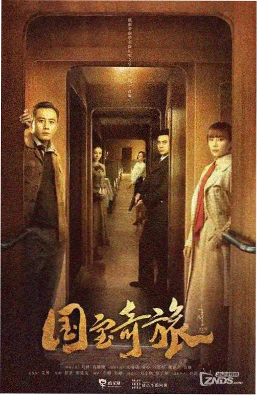 暗巷追击令 经典警匪剧海报