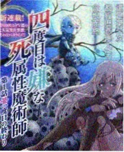 硬汉挑战营 综艺海报