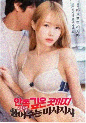 终极硬汉孤城营救导演剪辑版海报
